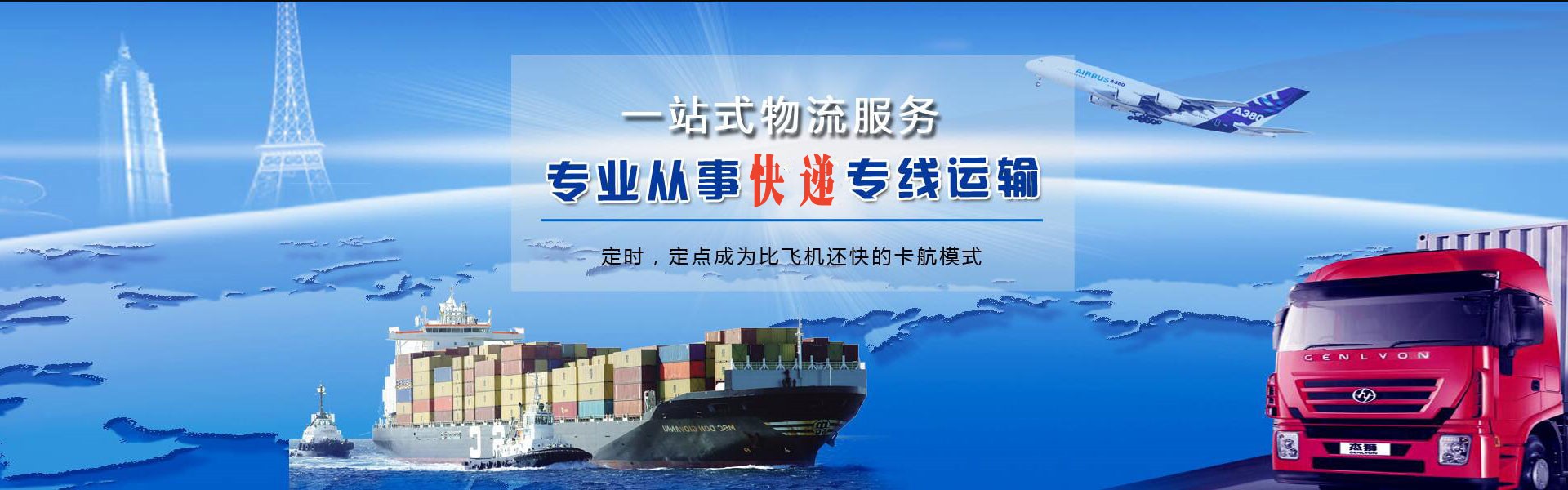 永宁到丹麦物流公司-永宁至丹麦物流专线-永宁空运到丹麦-优时通物流有限公司