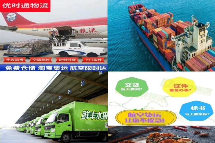 永宁到丹麦航空货运公司-永宁到丹麦物流专线